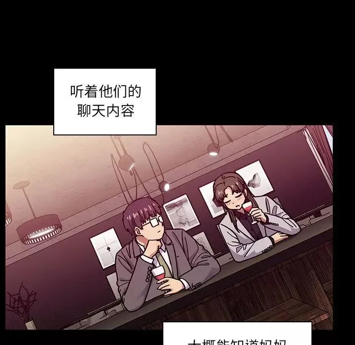 罪與罰第37話