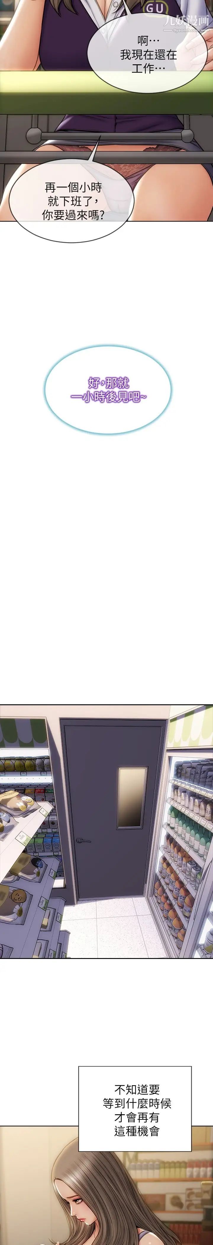 致命坏男人第11话-这下妳逃不掉瞭