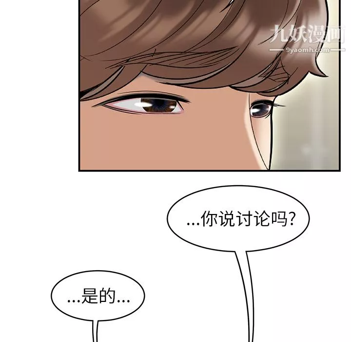 性愛百分百最終話