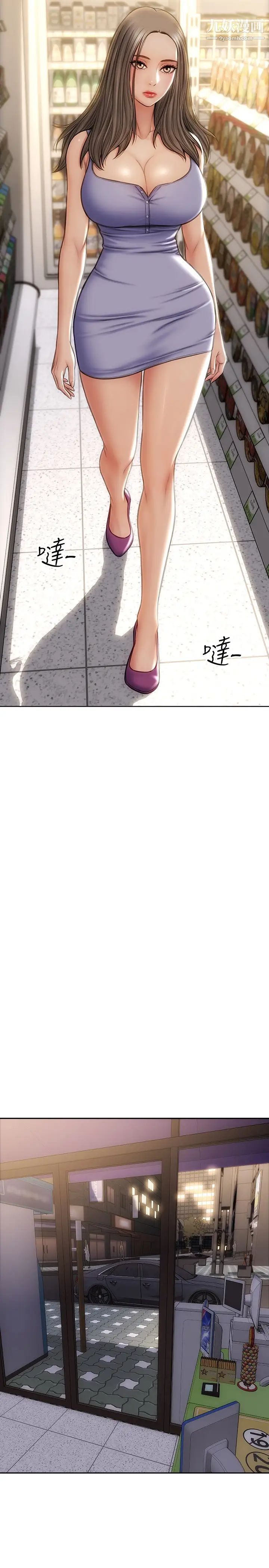 致命坏男人第11话-这下妳逃不掉瞭