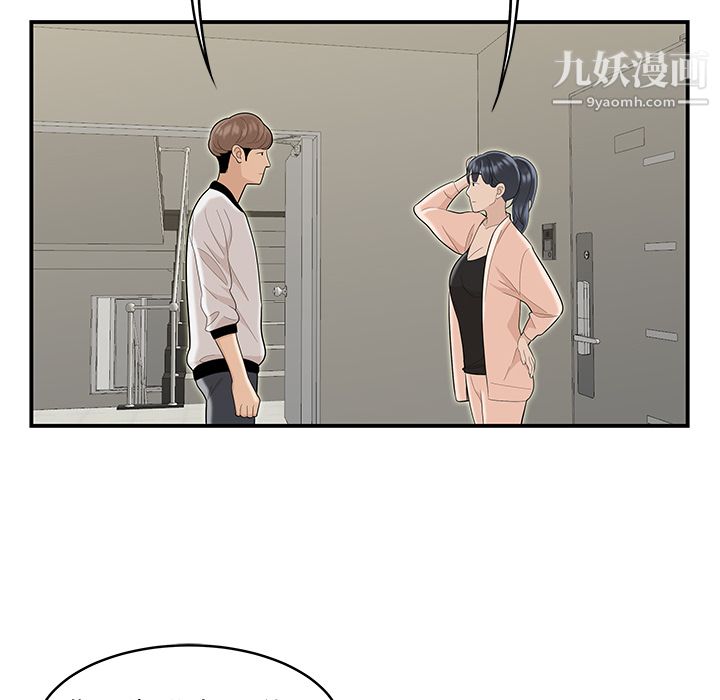 性爱百分百最终话