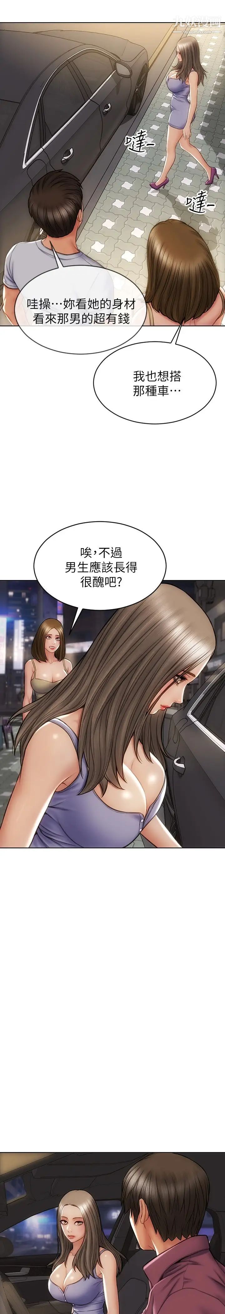 致命壞男人第11話-這下妳逃不掉瞭