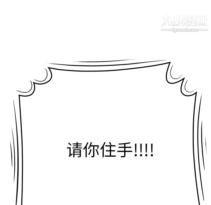 性愛百分百最終話