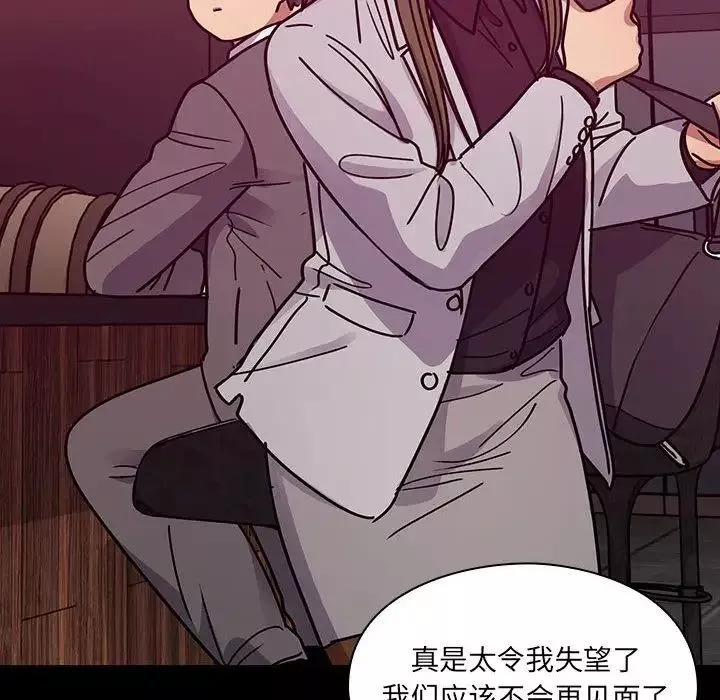罪與罰第37話