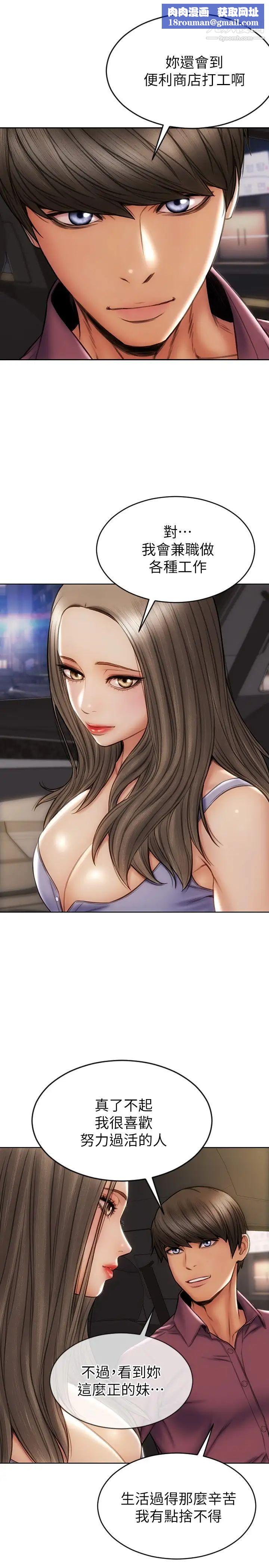 致命坏男人第11话-这下妳逃不掉瞭