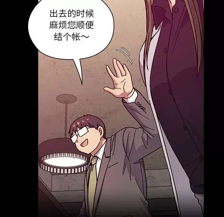 罪与罚-第37话 - 图片 103
