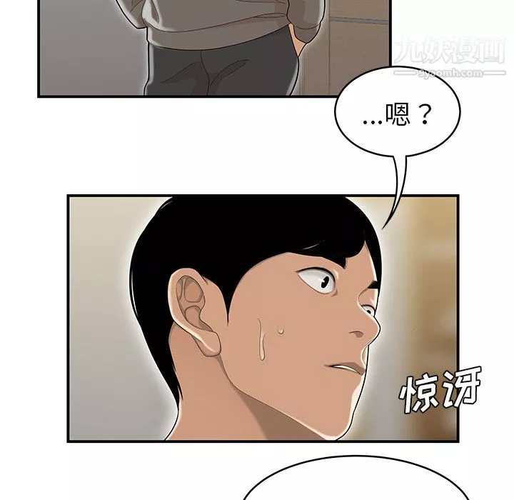 性愛百分百最終話