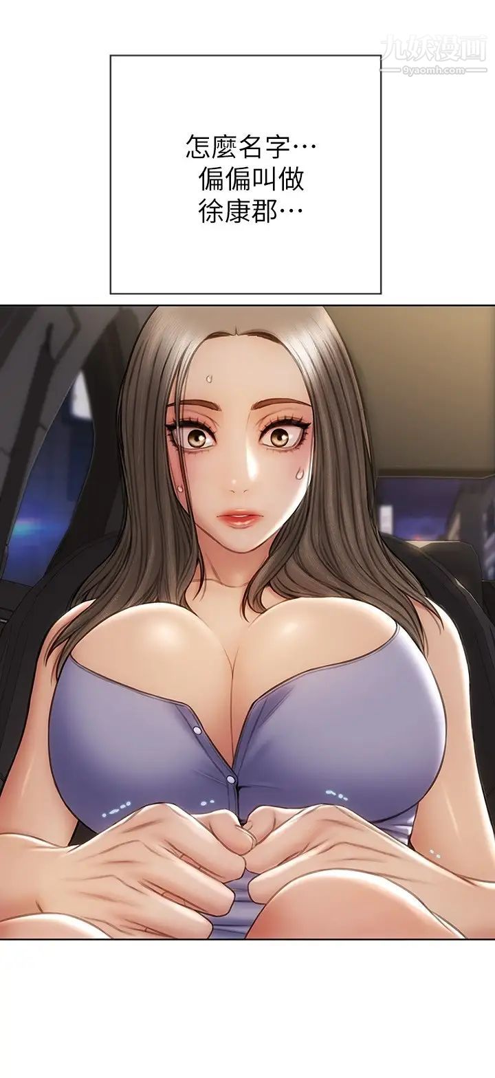 致命坏男人第11话-这下妳逃不掉瞭