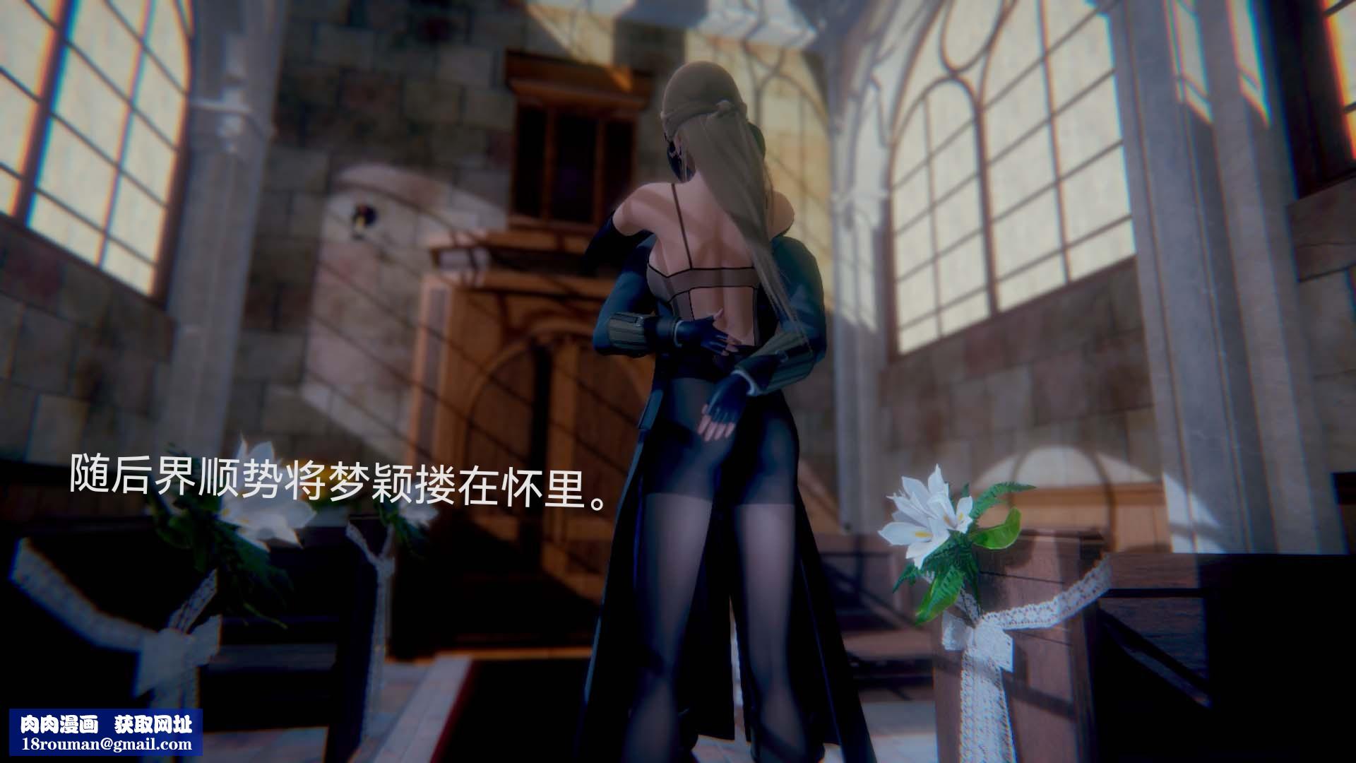 [3D]女特工第05话-诡计