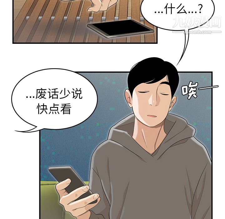 性爱百分百最终话