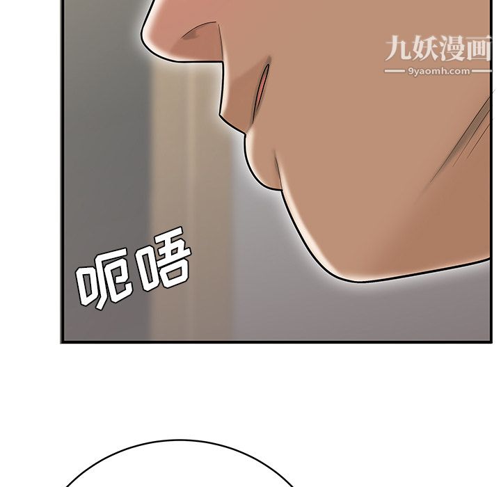 性爱百分百最终话