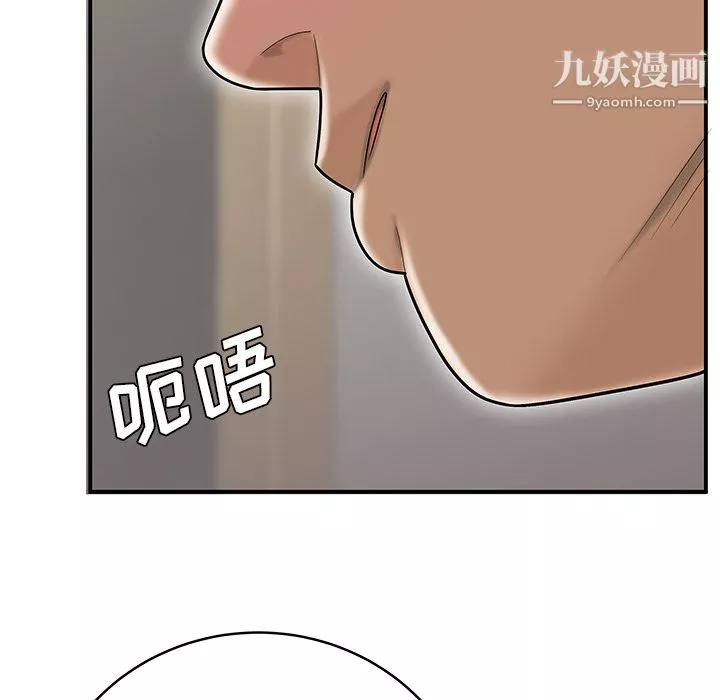 性爱百分百-最终话 - 图片 42