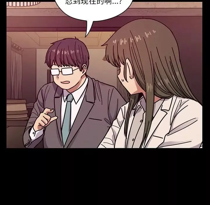 罪與罰第37話