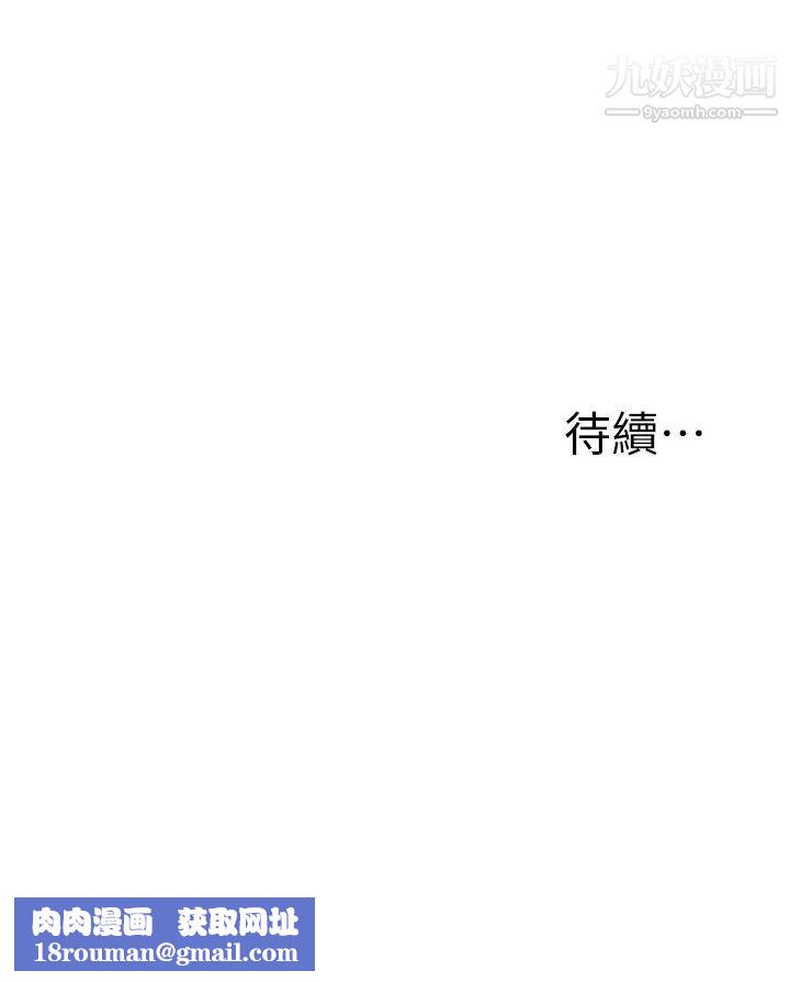 致命坏男人第11话-这下妳逃不掉瞭