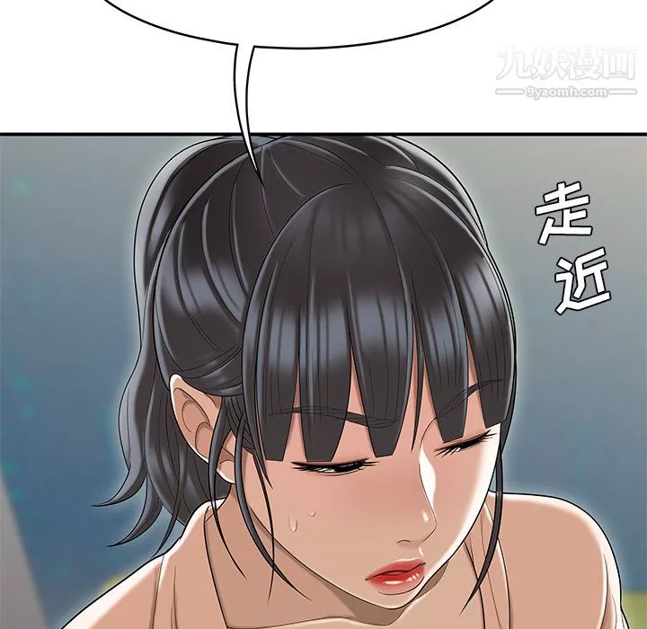 性愛百分百最終話