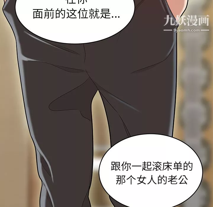 性愛百分百最終話