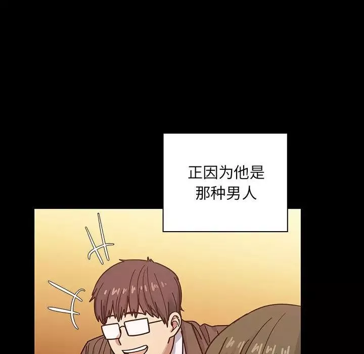 罪与罚-第37话 - 图片 134