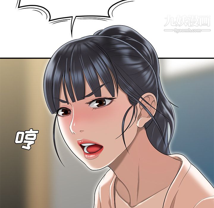 性爱百分百最终话