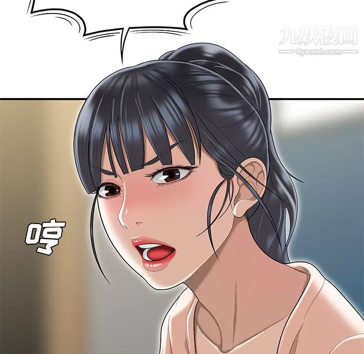 性愛百分百最終話