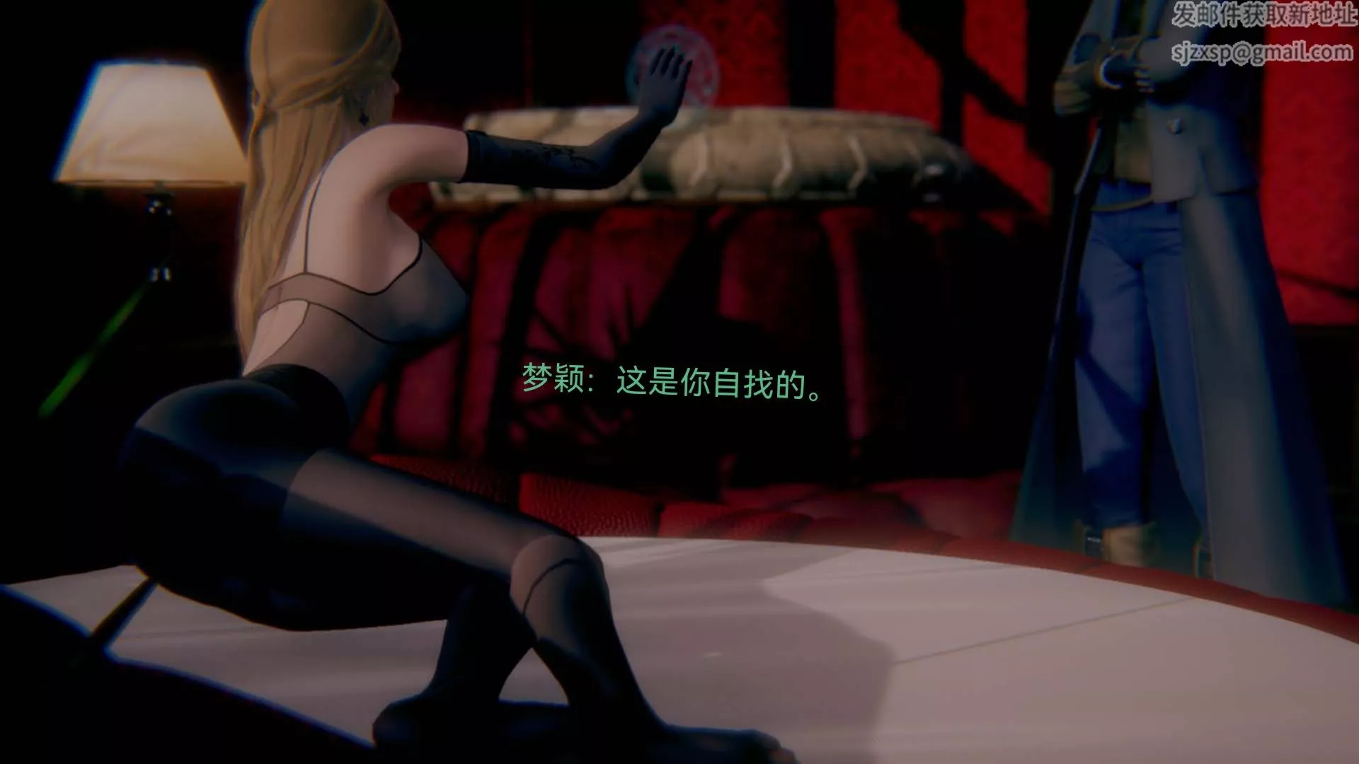 [3D]女特工-第05话-诡计 - 图片 53