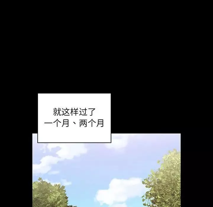 罪与罚-第37话 - 图片 140