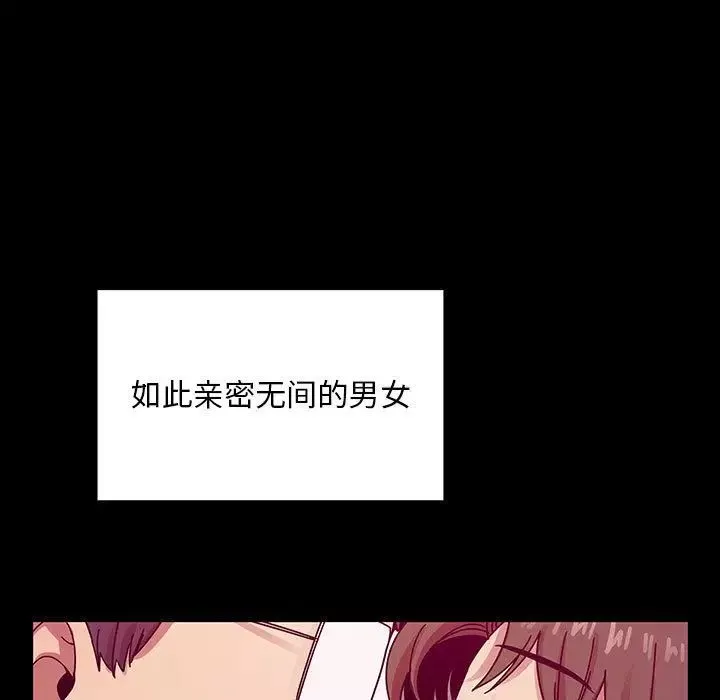罪與罰第37話