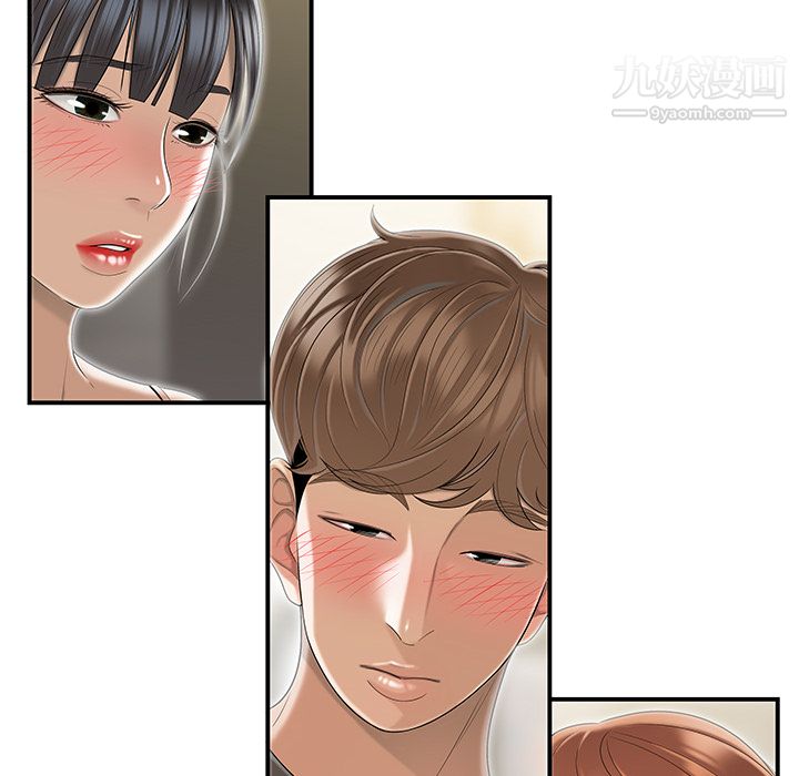 性爱百分百最终话