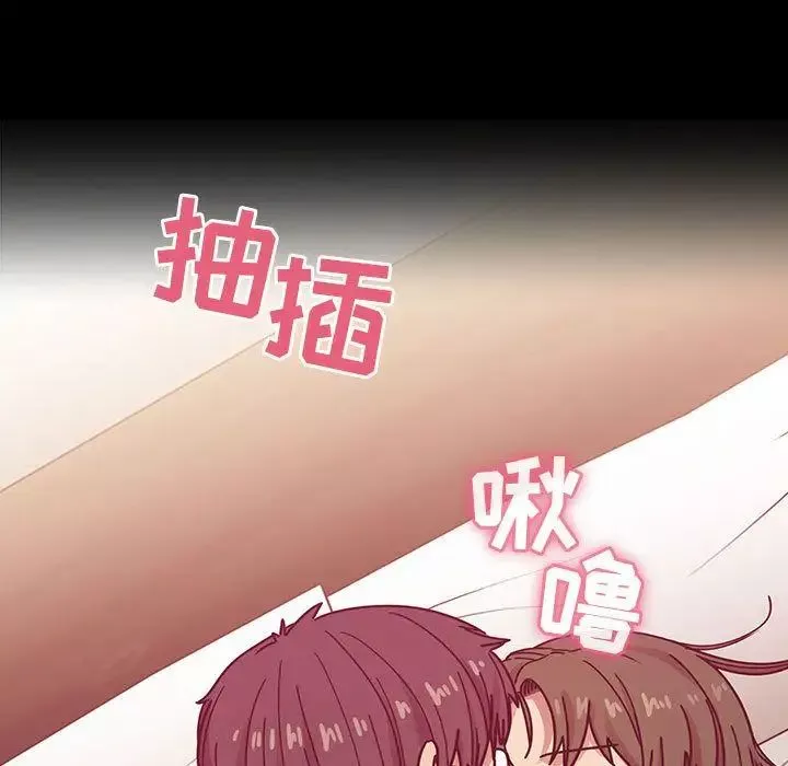罪與罰第37話