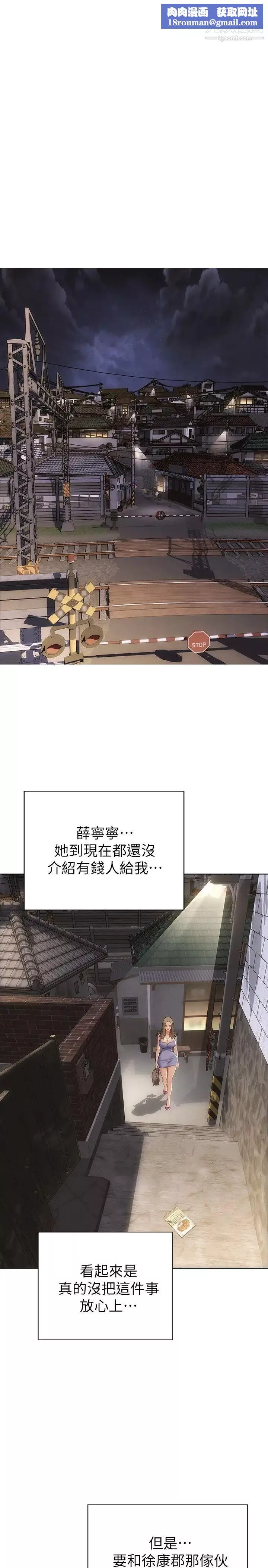 致命壞男人第12話-不停交纏的舌頭