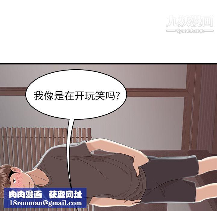 性爱百分百最终话