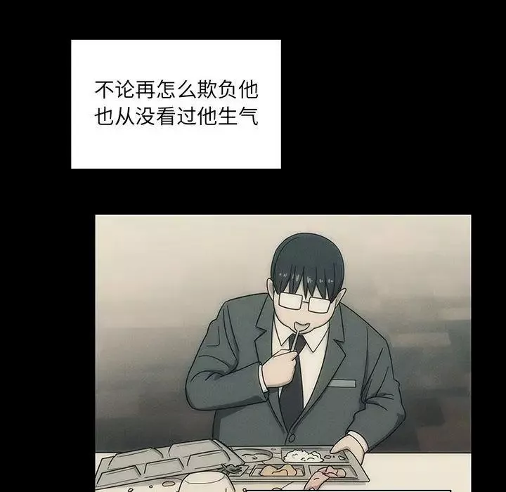 罪與罰第38話