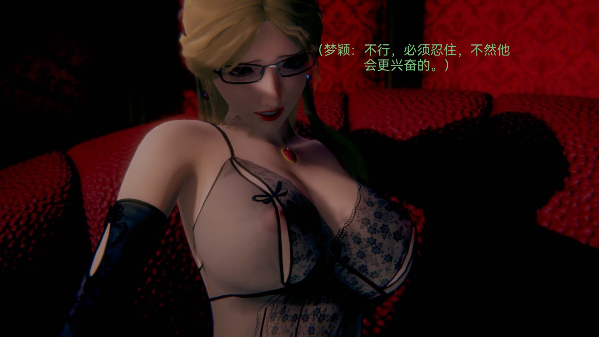 [3D]女特工第05話-诡计