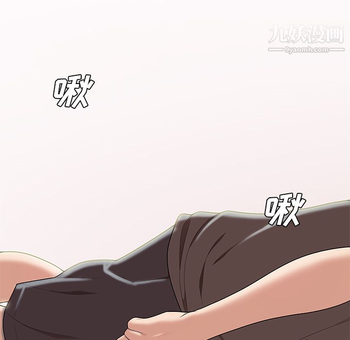 性爱百分百最终话