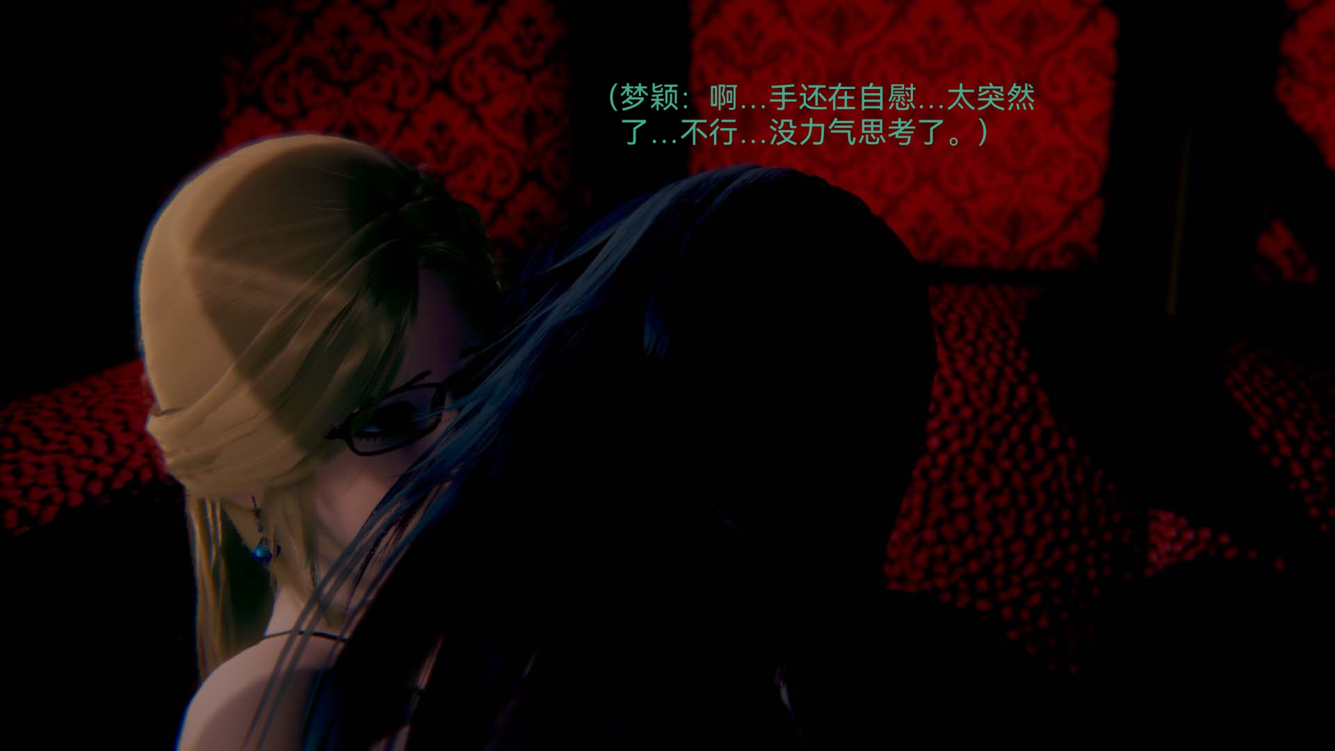 [3D]女特工第05话-诡计