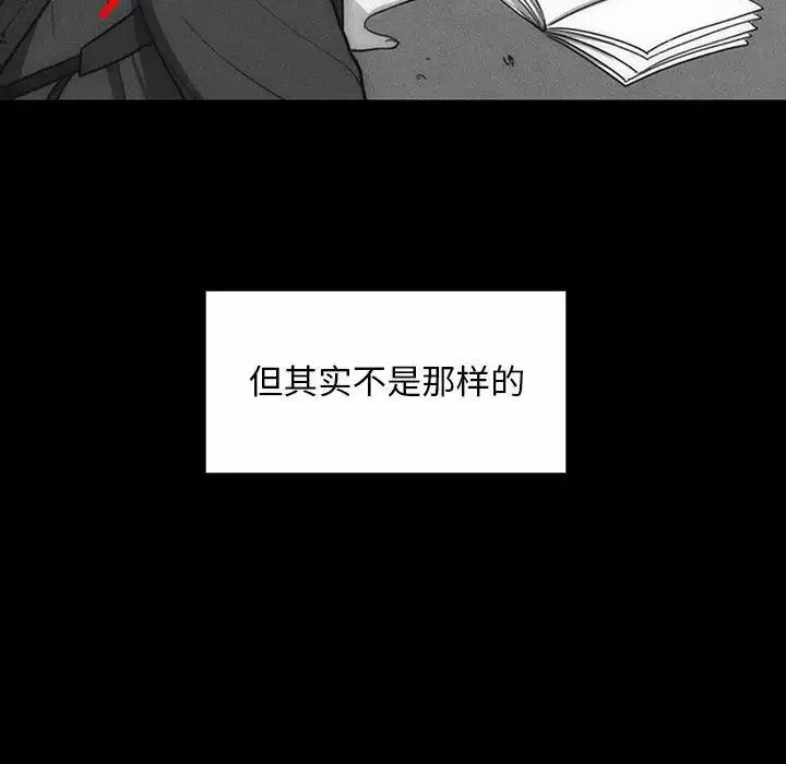罪與罰第38話