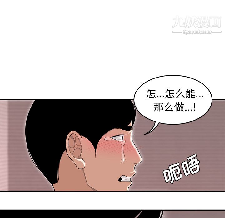 性爱百分百最终话