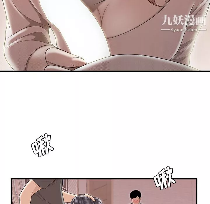 性爱百分百-最终话 - 图片 86