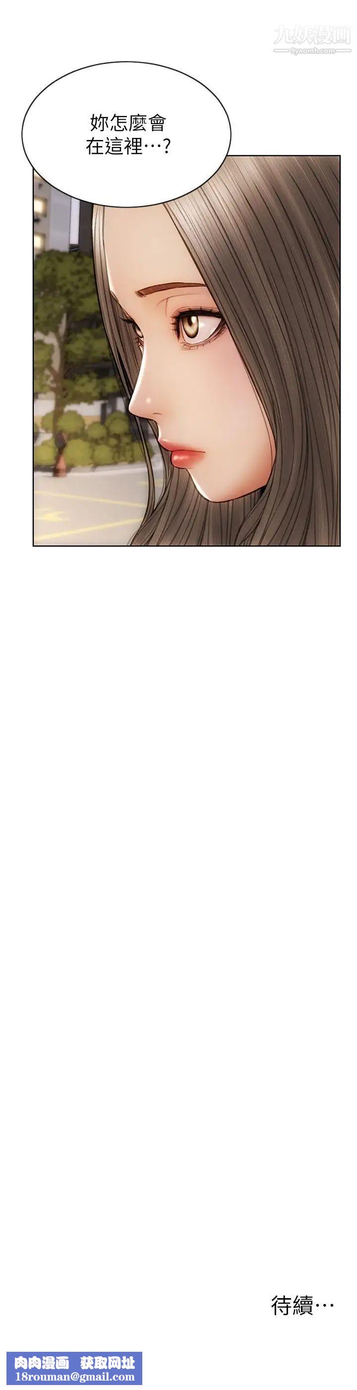 致命坏男人第12话-不停交缠的舌头