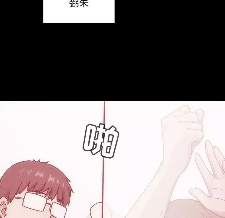 罪与罚-第38话 - 图片 21