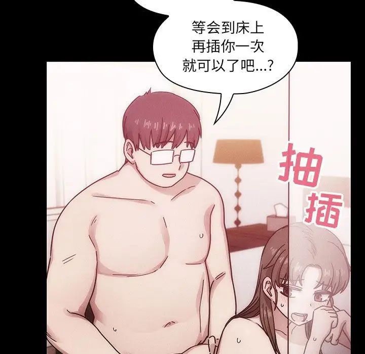 罪与罚第38话
