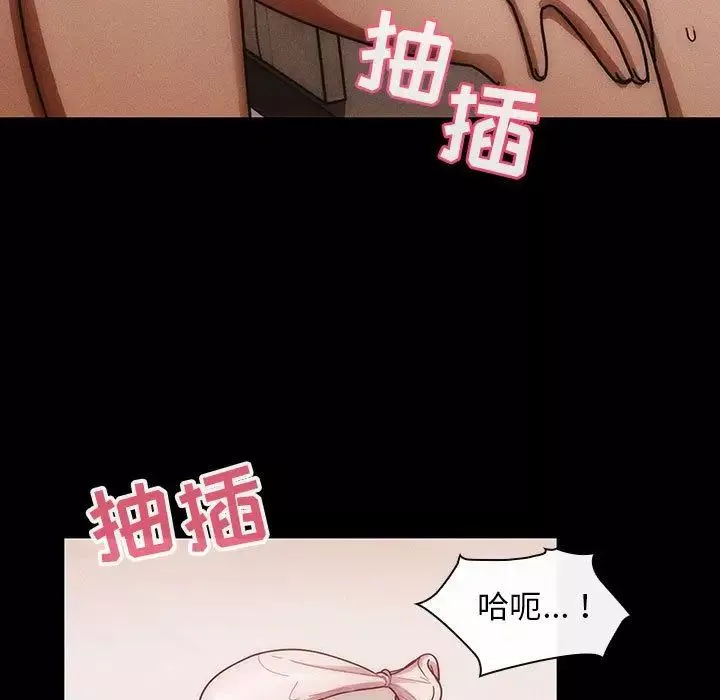 罪与罚-第38话 - 图片 33