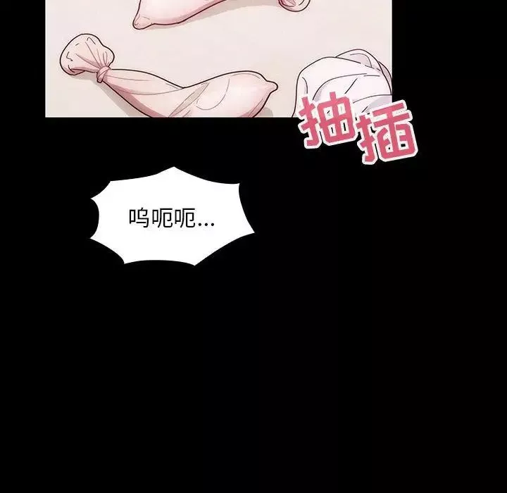 罪与罚-第38话 - 图片 34