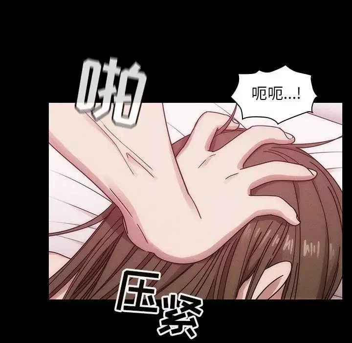 罪与罚-第38话 - 图片 35