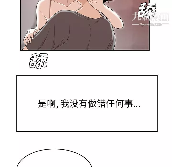 性愛百分百最終話