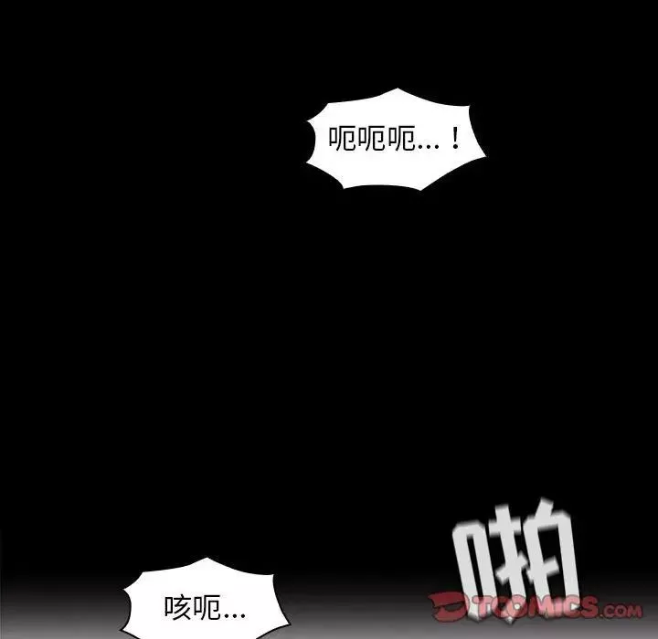 罪與罰第38話