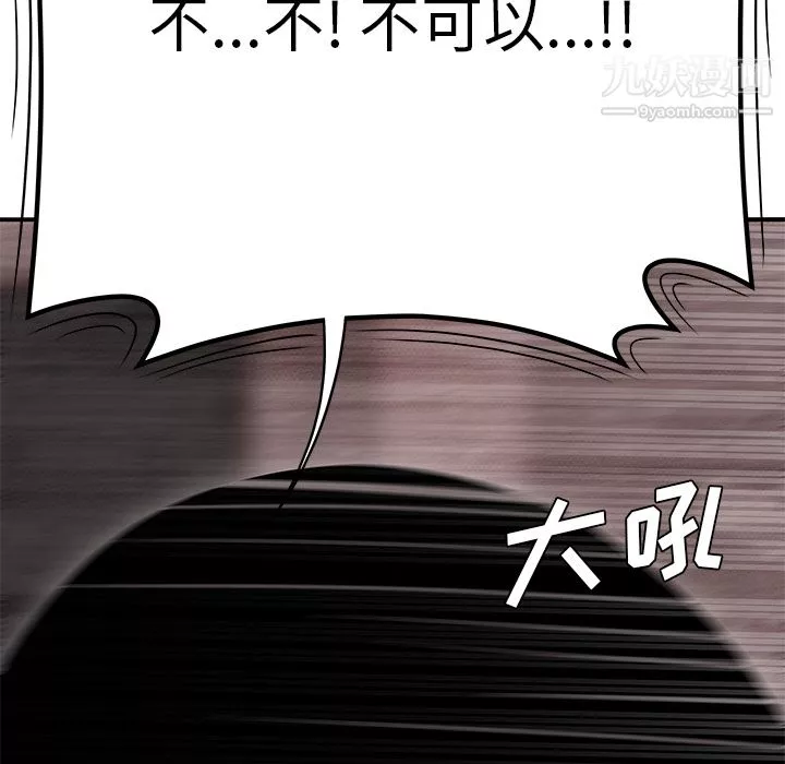 性愛百分百最終話