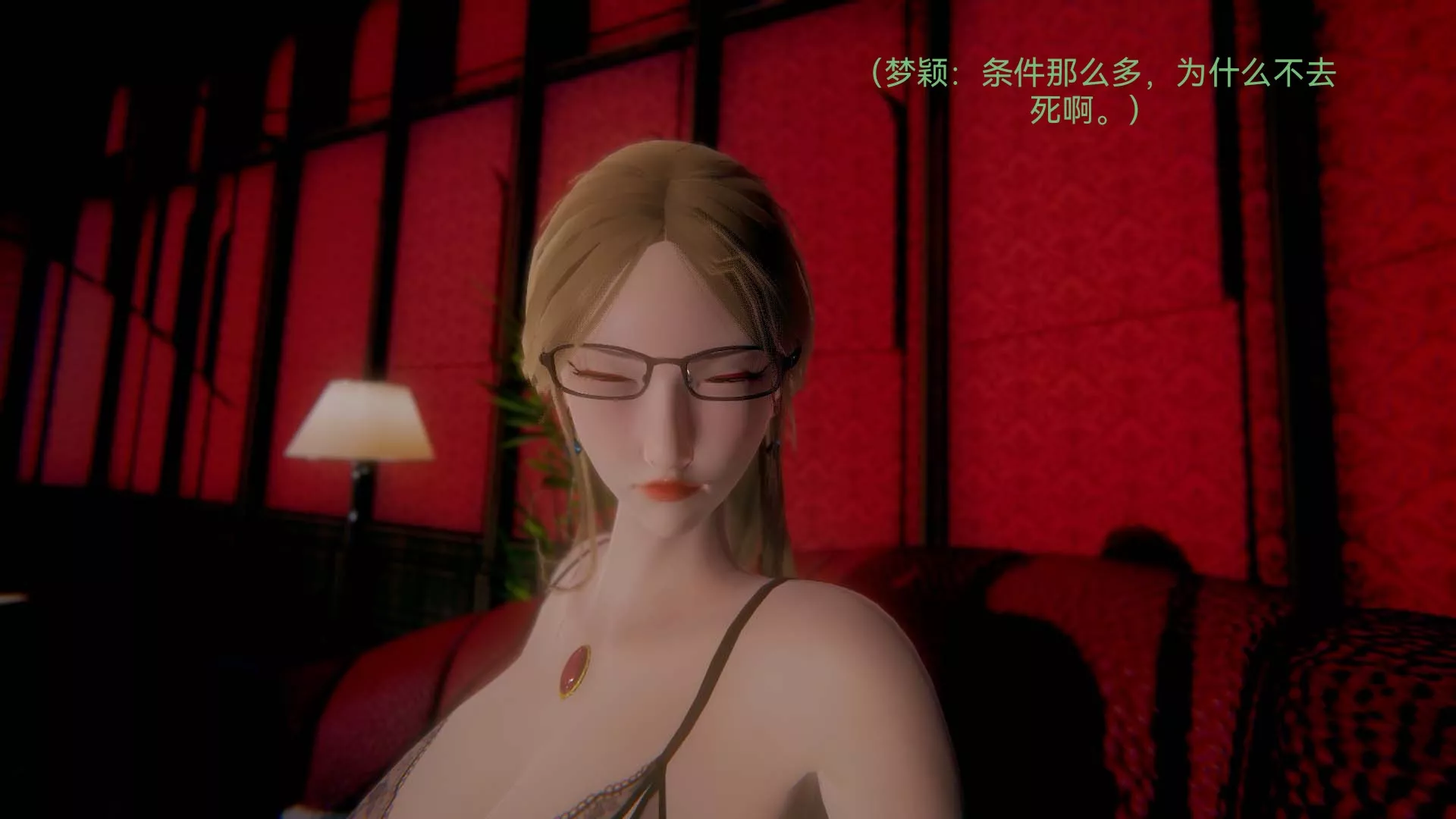 [3D]女特工-第06话-沦陷 - 图片 14