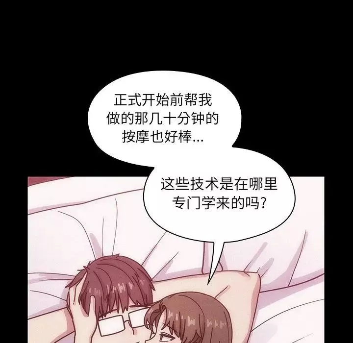 罪與罰第38話