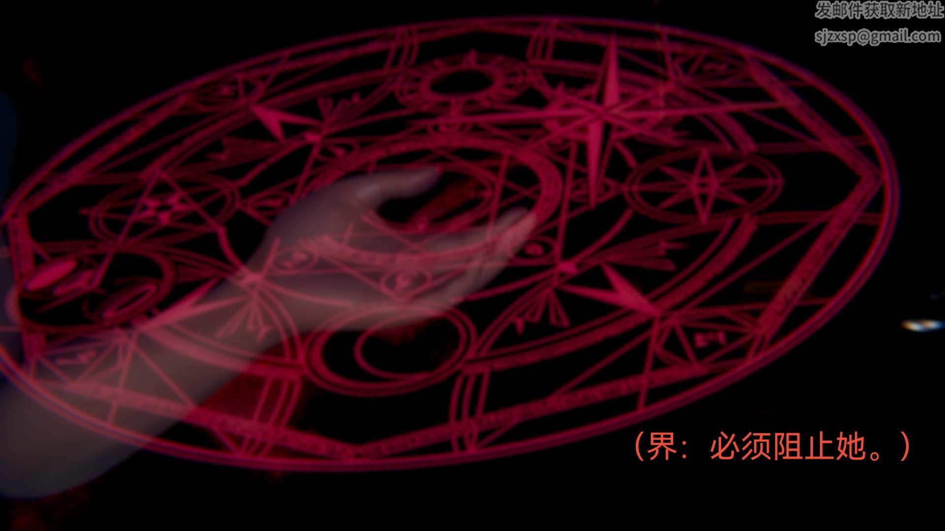 [3D]女特工第06话-沦陷