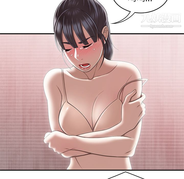 性愛百分百最終話